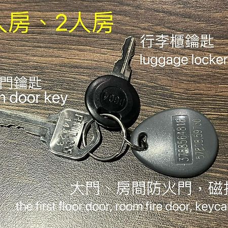 Dan Hostel丹居青旅 Taipei Bagian luar foto