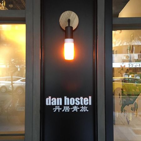 Dan Hostel丹居青旅 Taipei Bagian luar foto