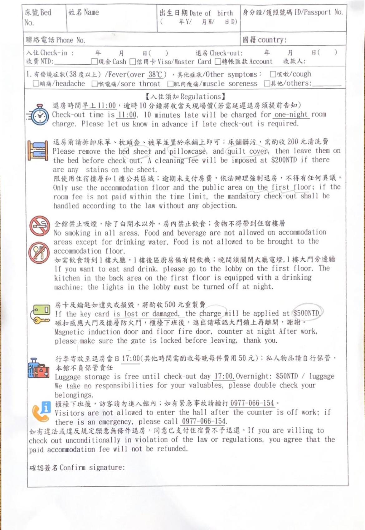 Dan Hostel丹居青旅 Taipei Bagian luar foto