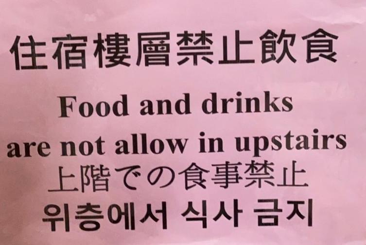 Dan Hostel丹居青旅 Taipei Bagian luar foto